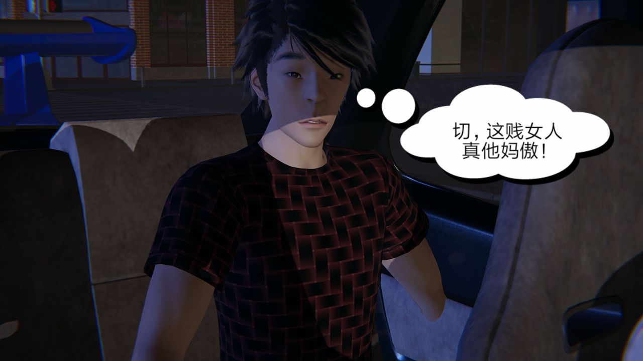 [3D]失忆第01话