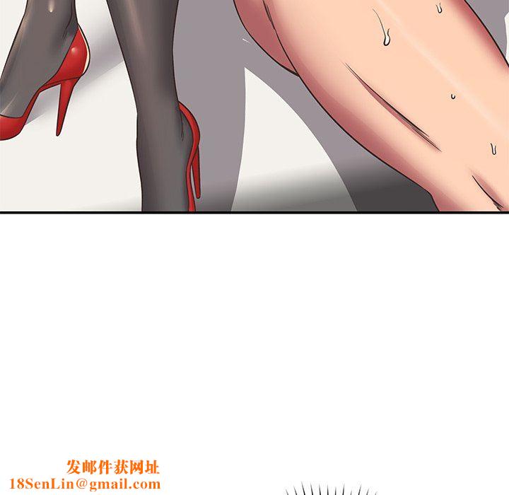 鄰居的滋味第31話
