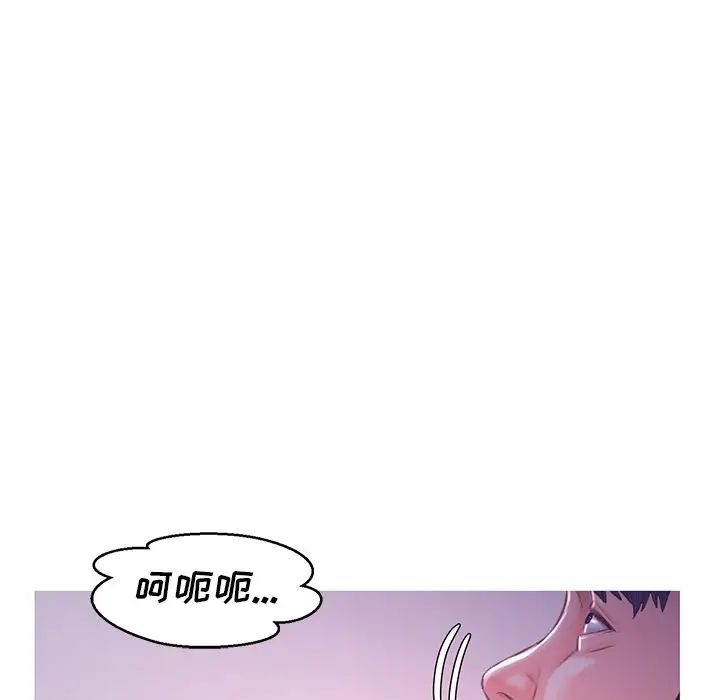 俏儿媳第61话