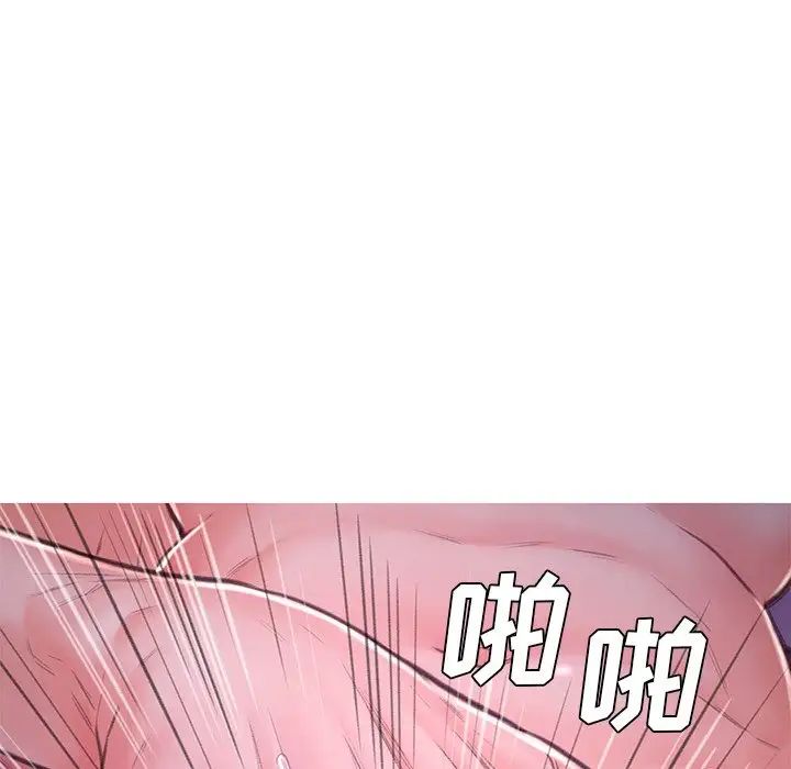 俏儿媳第61话