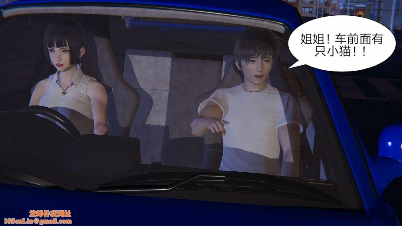 [3D]失忆第01话