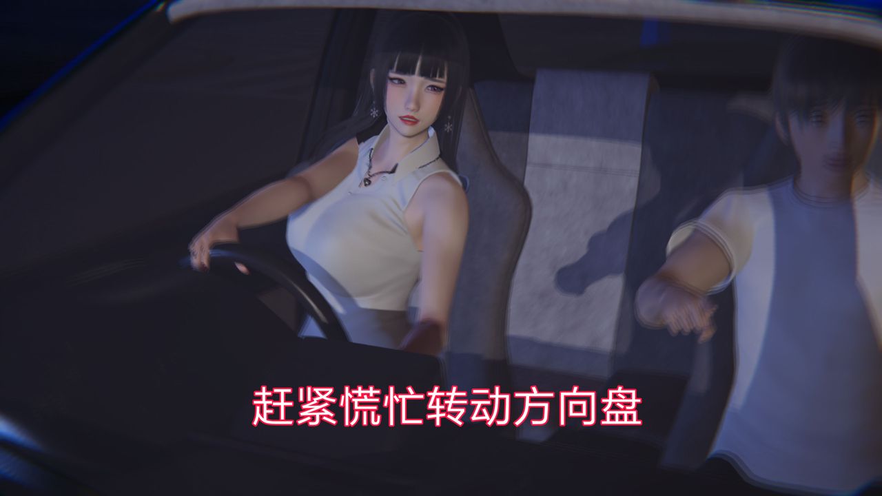 [3D]失忆第01话