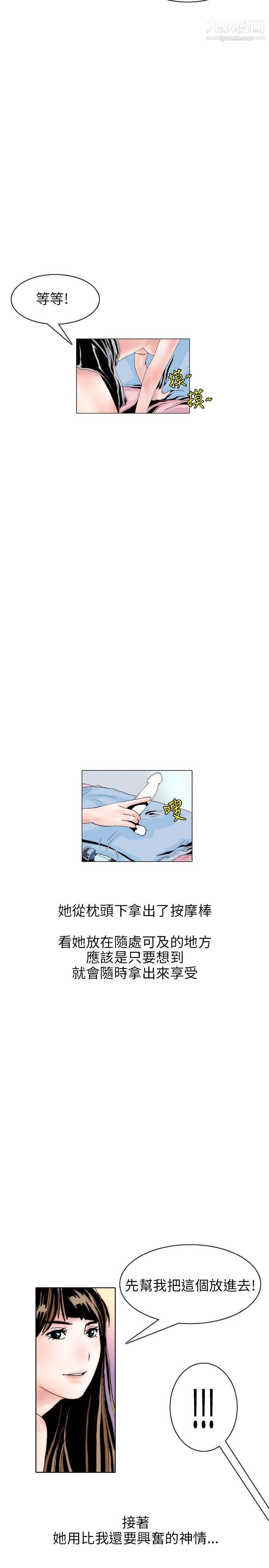 秘密Story112意外的包裹[3]