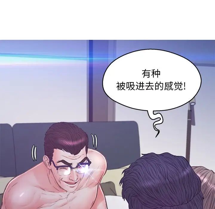 俏儿媳第61话