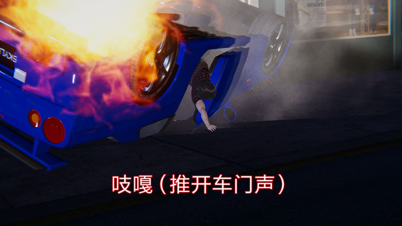 [3D]失憶第01話