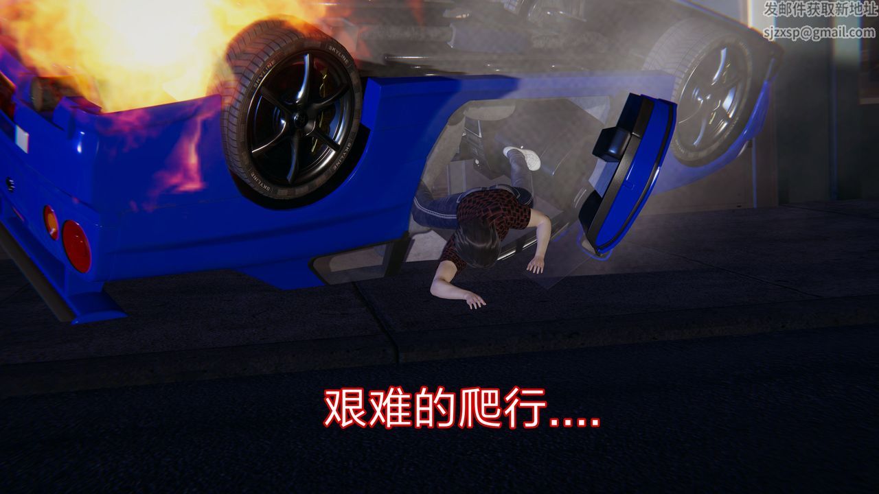 [3D]失忆第01话