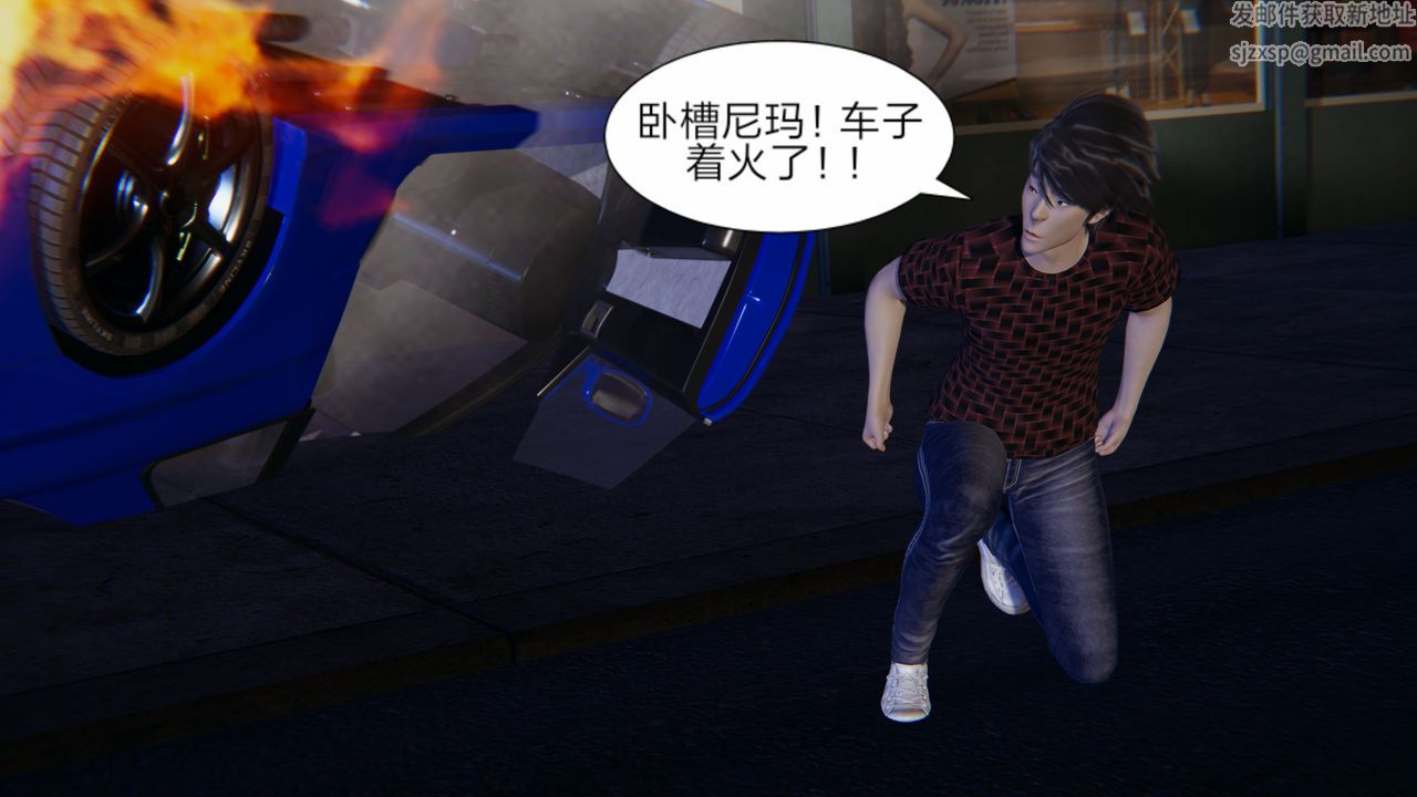 [3D]失忆第01话