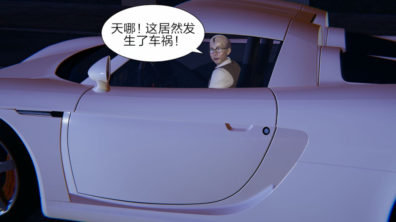 [3D]失忆第01话