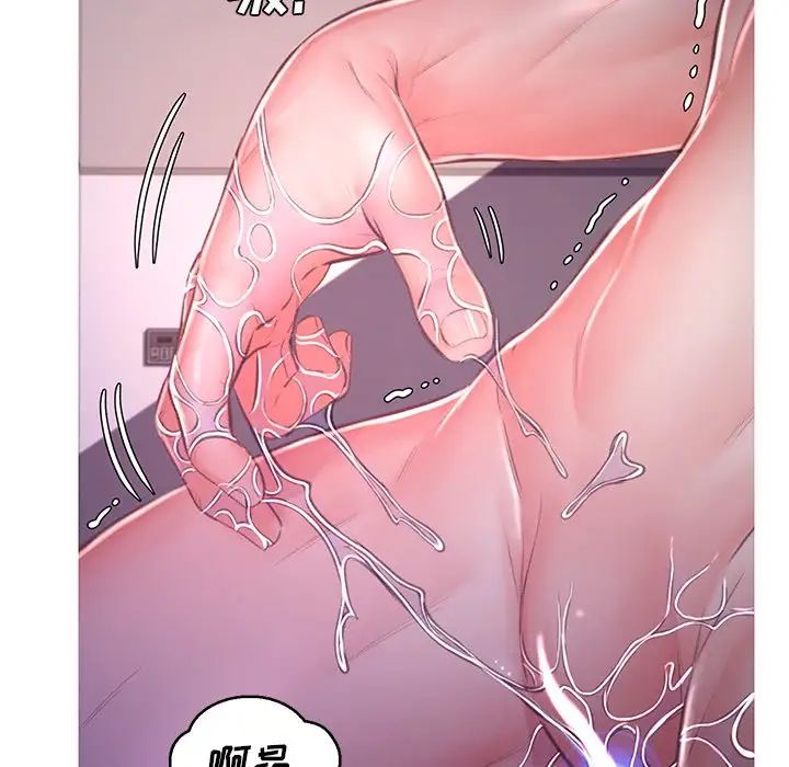 俏儿媳第62话