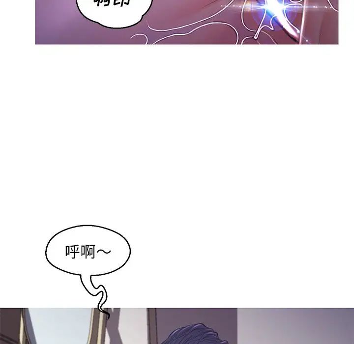 俏儿媳第62话