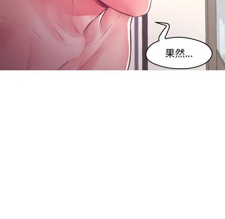 俏儿媳第62话