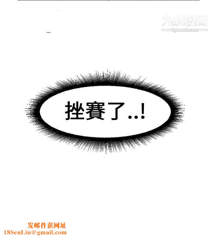秘密Story113打工仔釣人妻[1]