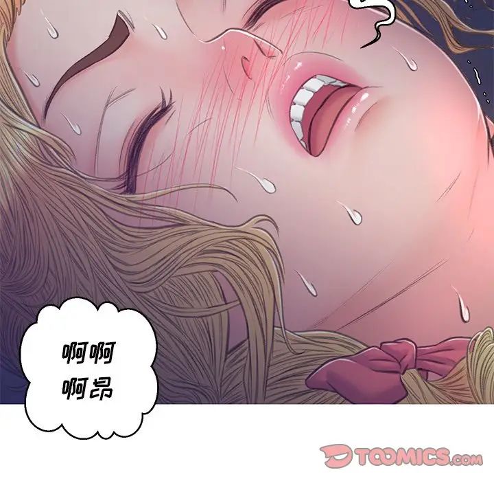 俏儿媳第62话
