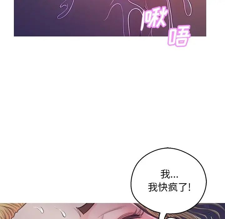 俏儿媳第62话