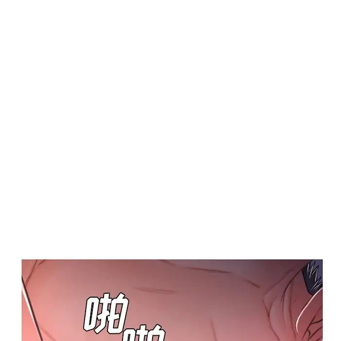 俏儿媳第62话