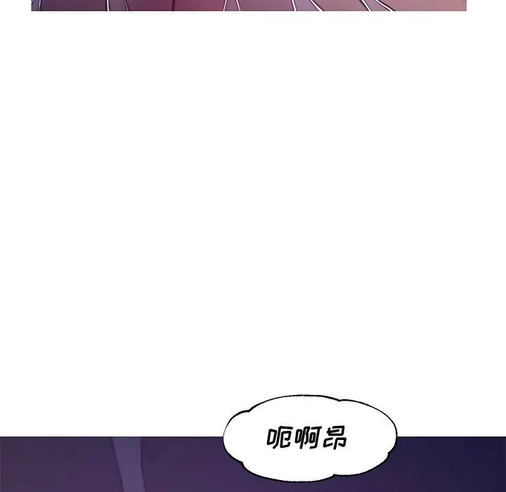 俏儿媳第62话