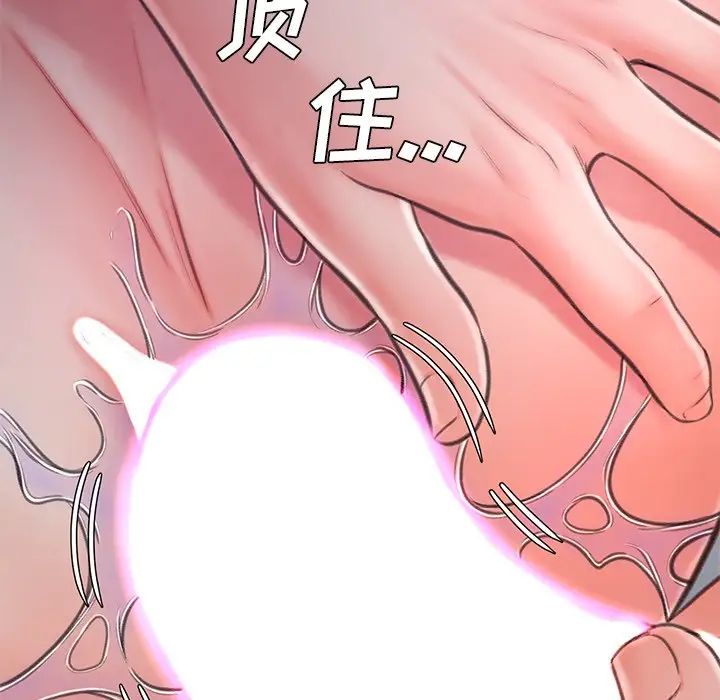 俏儿媳第62话