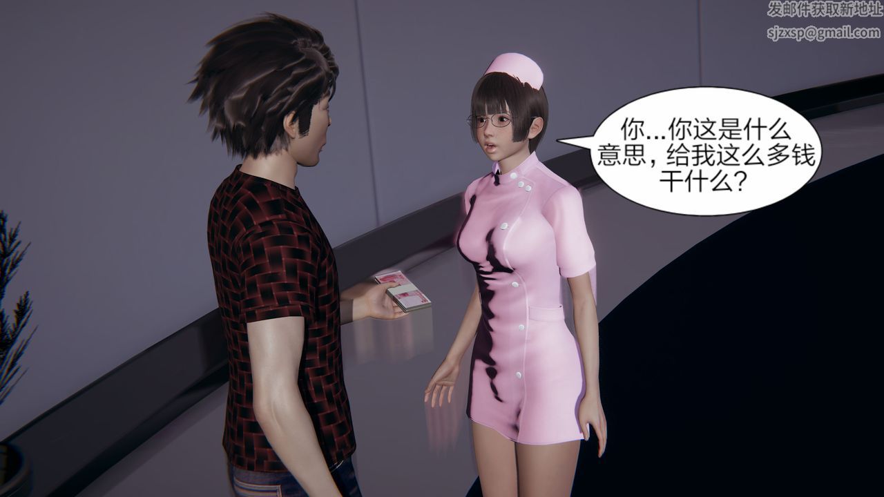 [3D]失忆第02话