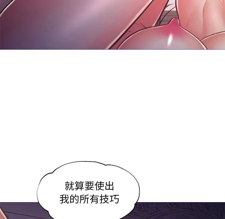 俏儿媳第62话
