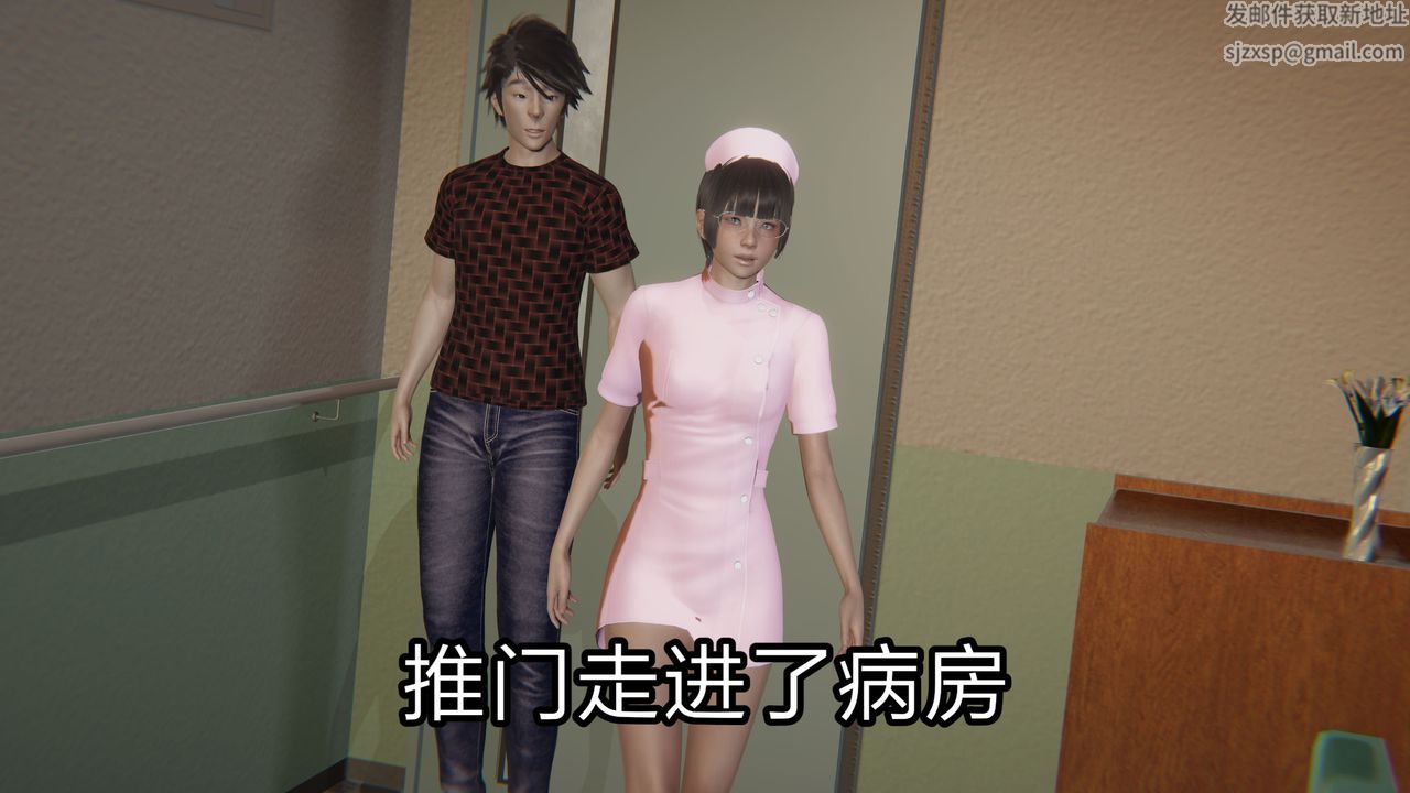[3D]失忆第02话