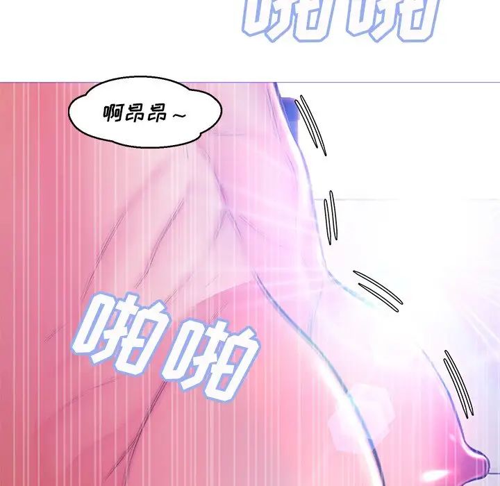 俏儿媳第62话
