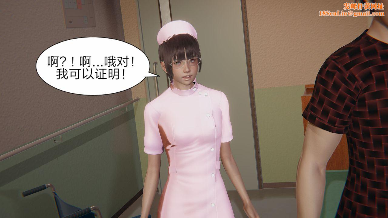 [3D]失忆第02话