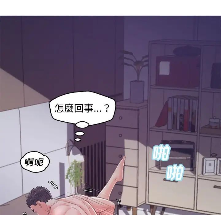 俏儿媳第62话