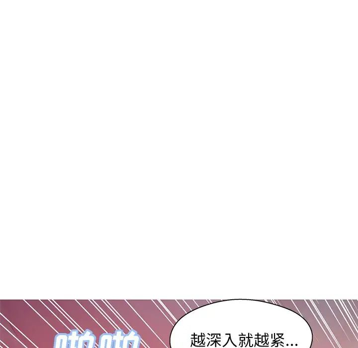 俏儿媳第62话