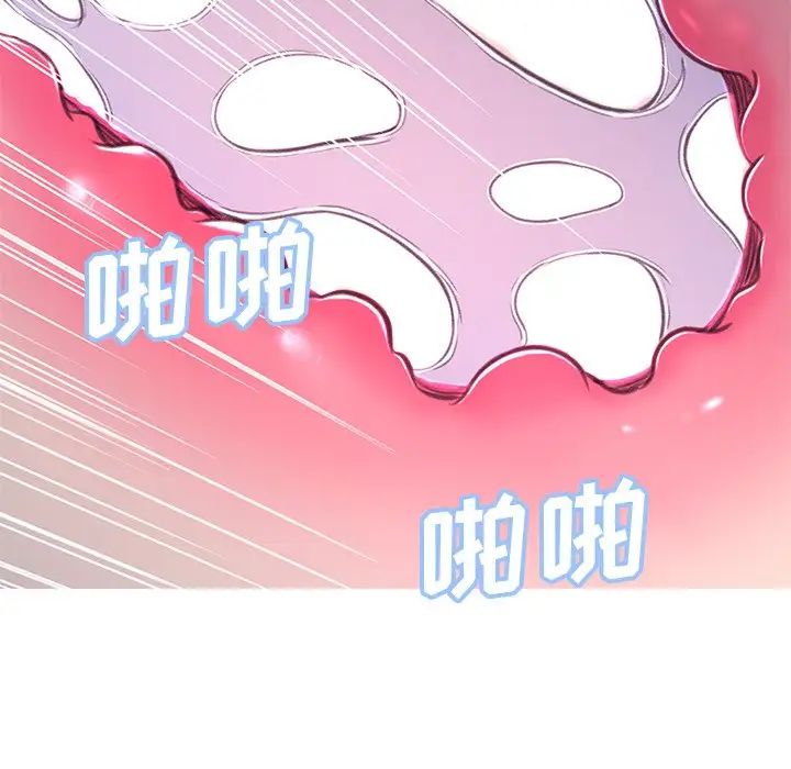 俏儿媳第62话