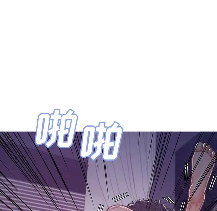 俏儿媳第62话