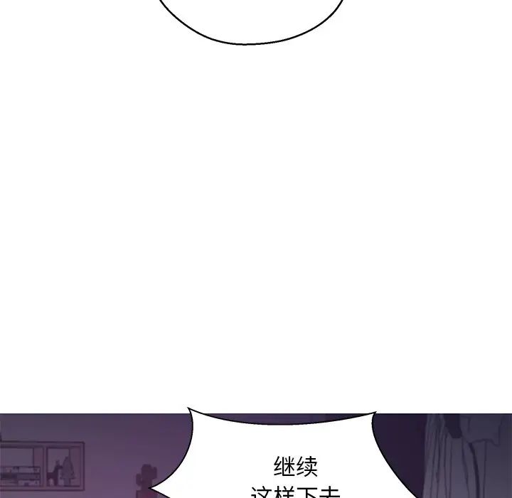 俏兒媳第62話