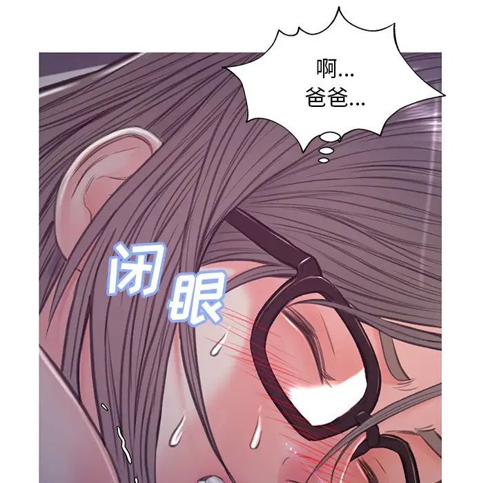 俏儿媳第62话