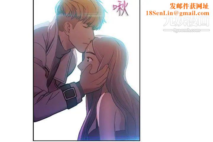 濕家偵探SWITCH第3話