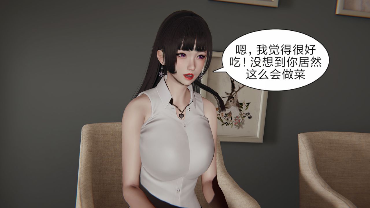 [3D]失忆第02话