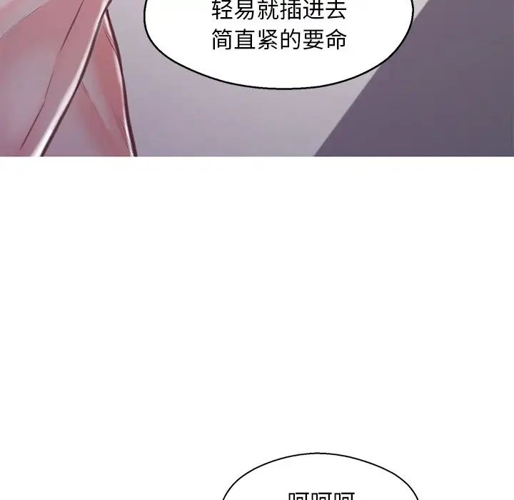 俏兒媳第62話