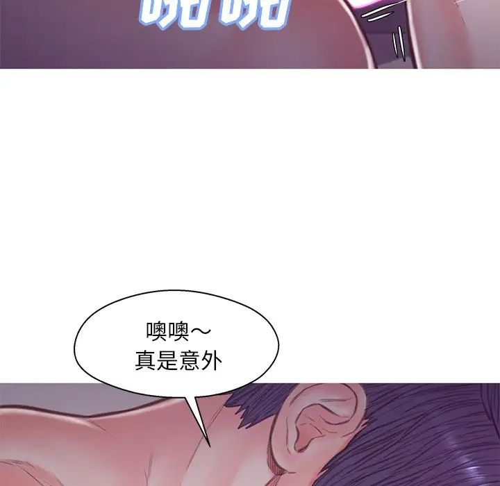 俏儿媳第62话