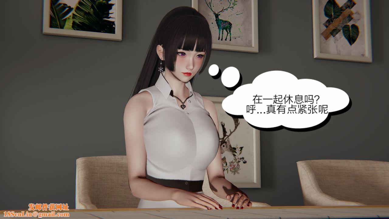 [3D]失忆第02话