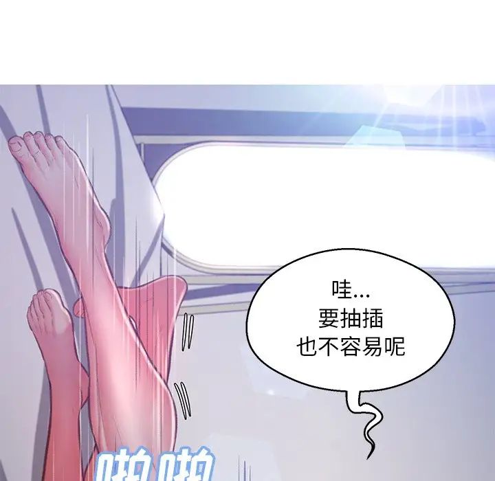 俏儿媳第62话
