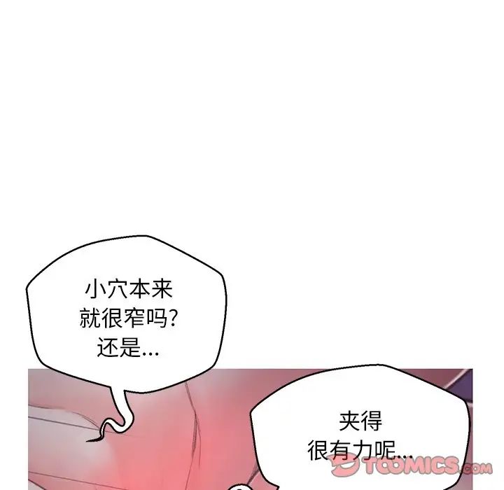 俏兒媳第62話