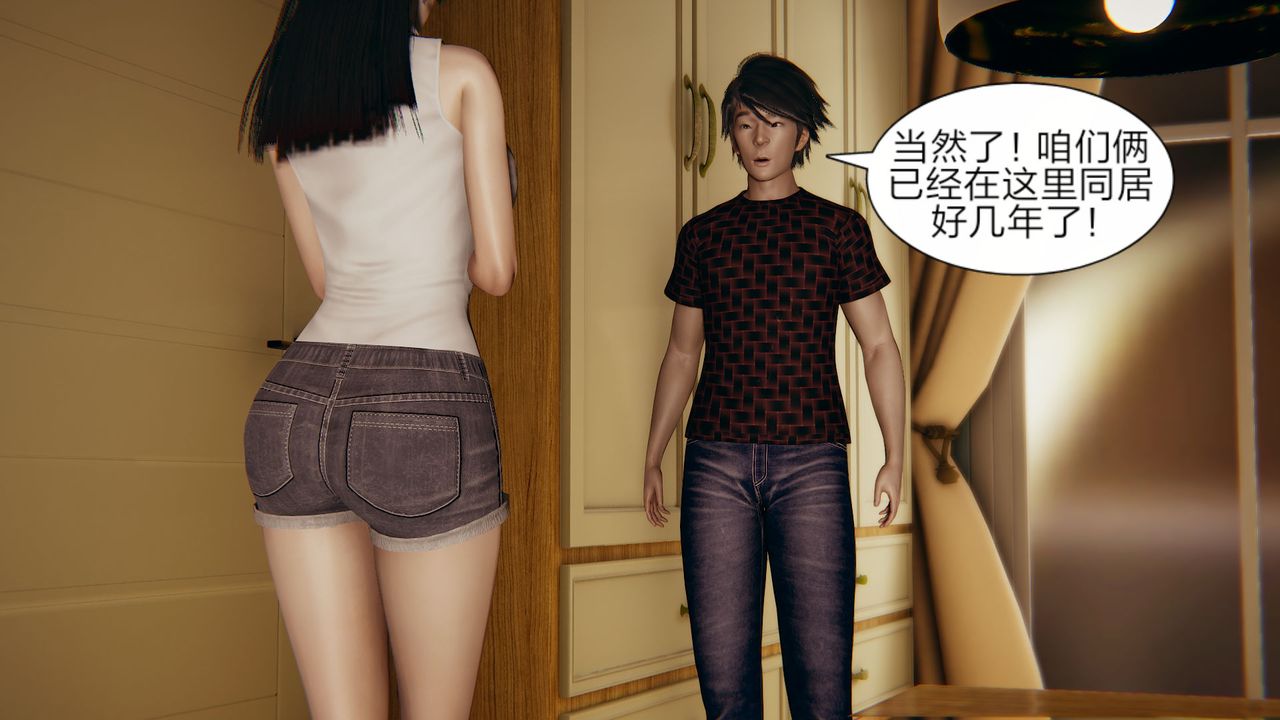 [3D]失忆第03话