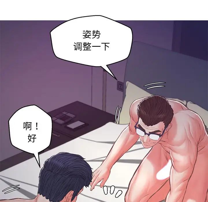 俏儿媳第62话