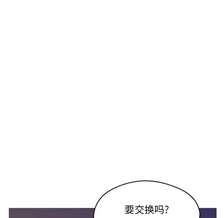 俏儿媳第62话