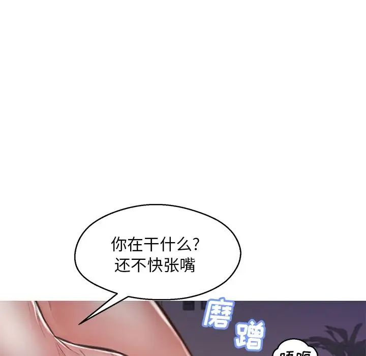 俏儿媳第62话