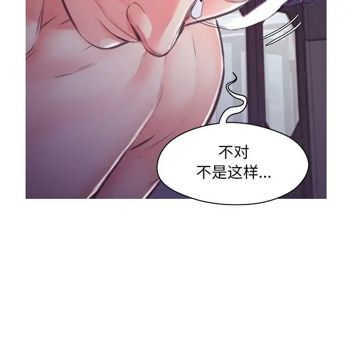 俏儿媳第62话