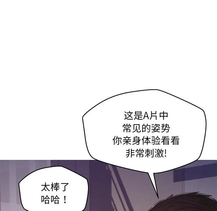 俏儿媳第62话