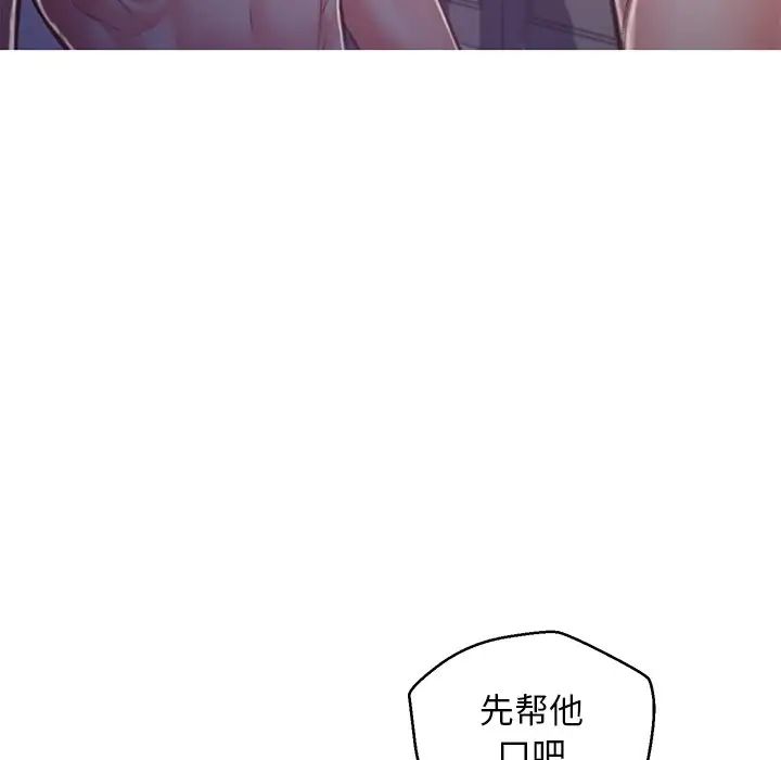 俏儿媳第62话