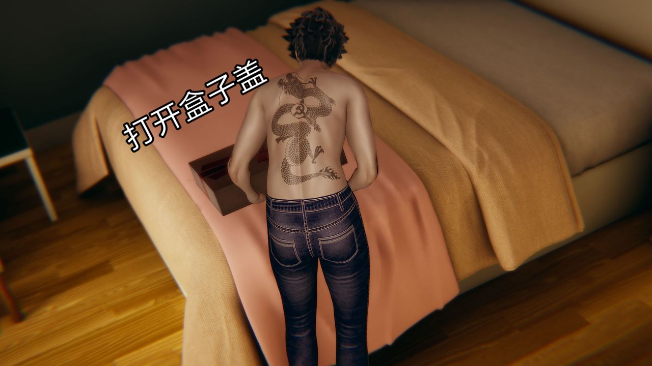 [3D]失忆第03话