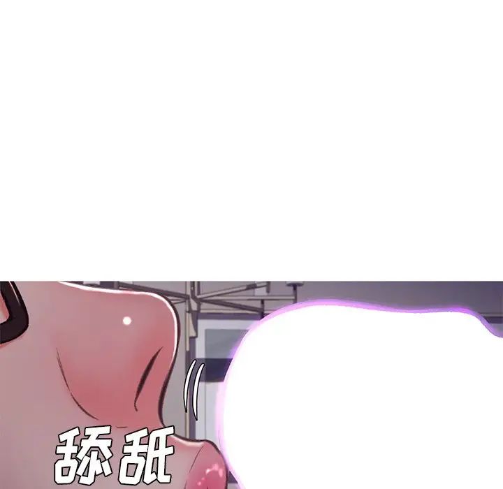 俏兒媳第62話