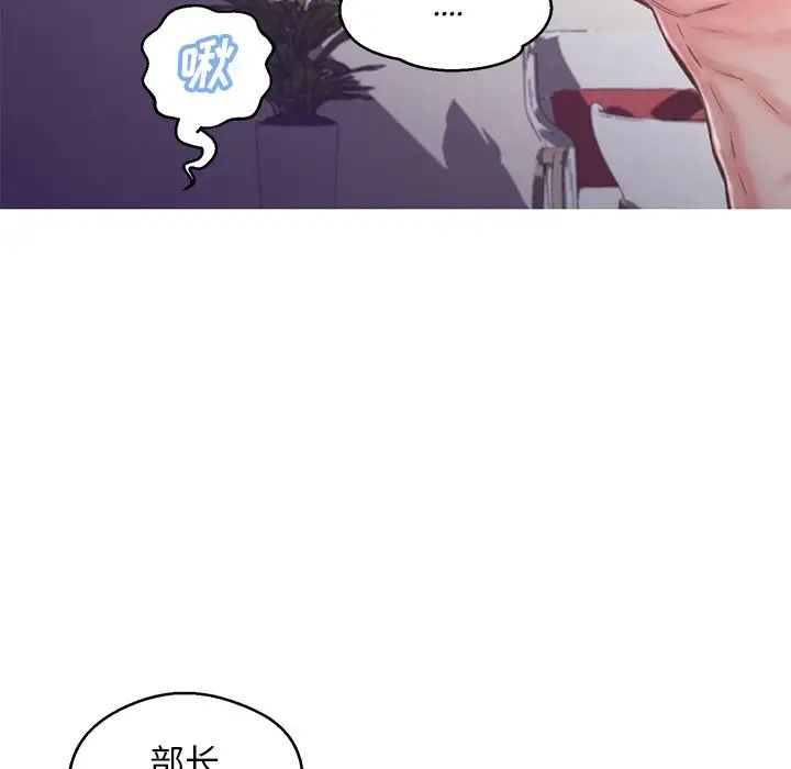 俏儿媳第62话