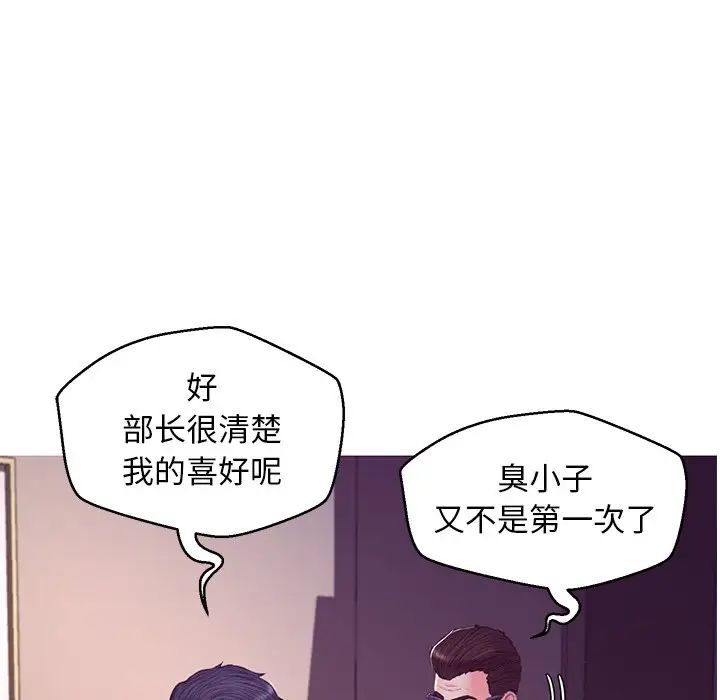 俏儿媳第62话